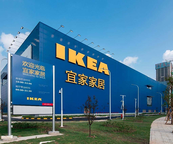 宜家(jiā)案例 IKEA 